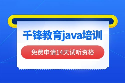 java1