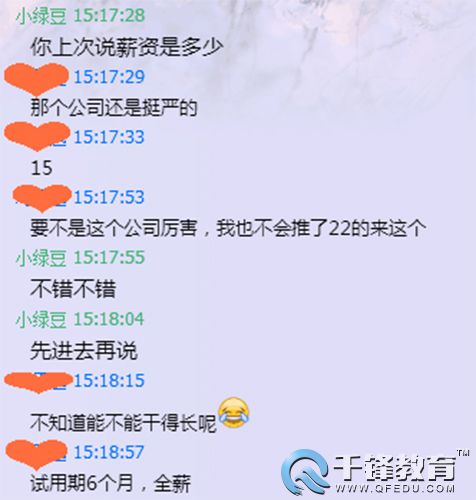 千鋒VR培訓(xùn).jpg