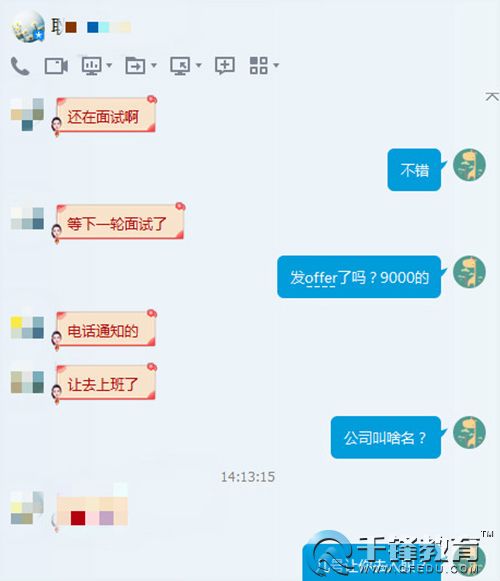 千鋒Java培訓.jpg