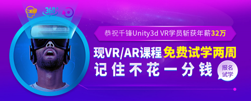 千鋒VR培訓(xùn).jpg