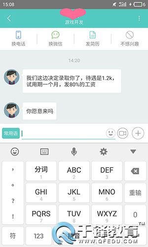 千鋒VR培訓(xùn).jpg