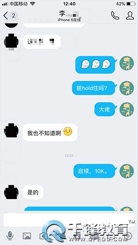 千鋒Java培訓.jpg