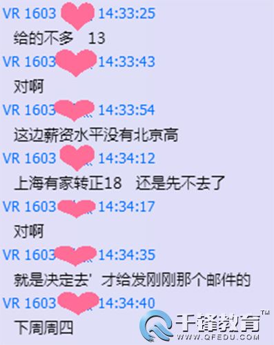 千鋒VR培訓(xùn).jpg