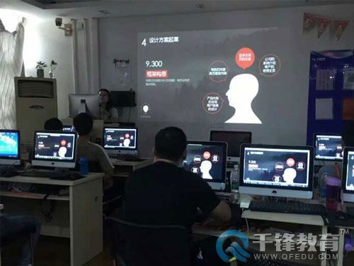 千鋒UI培訓(xùn).jpg