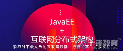 千鋒java.jpg