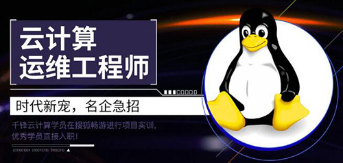 千鋒linux.jpg