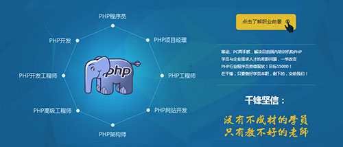 PHP路線.jpg