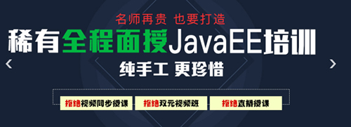 千鋒Java培訓.png