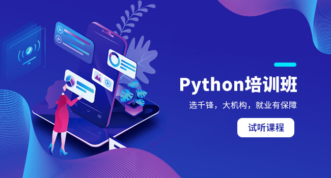 python爬蟲需要學多久