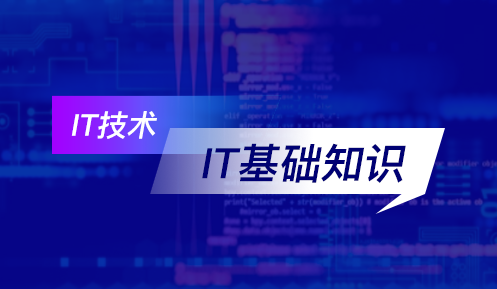 學軟件開發要有什么基礎